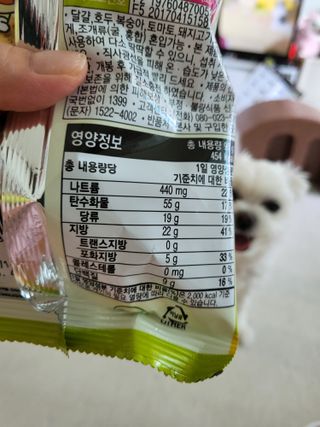 오리온 오징어땅콩의 짭짤고소 신제품, 구운김땅콩 — 4.5점을 준 리뷰어가 2022년 5월 올린 사용 사진