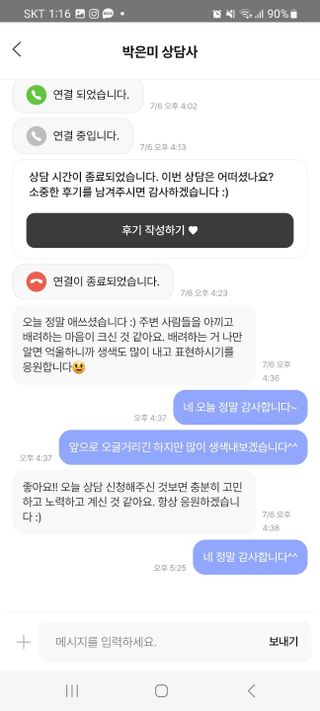 바다사나이님이 올린 리뷰 사진 2