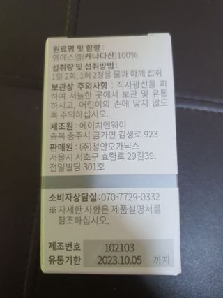 noname님이 올린 리뷰 사진 2