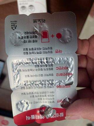 [리노브] 4세대 활성엽산 액티폴릭 270mg x 30정 — 5점을 준 리뷰어가 2022년 9월 올린 사용 사진