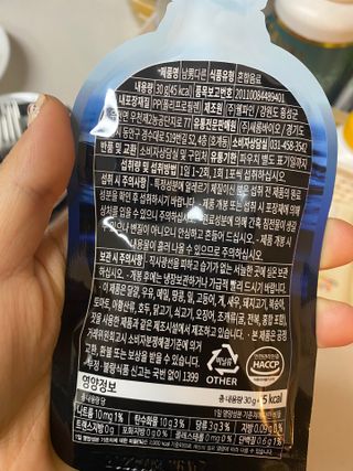 [남男다른] 남성건강 활력증진 혼합음료 홍상발효농축액 10포 x 2개 = 총20포 — 5점을 준 리뷰어가 2021년 9월 올린 사용 사진