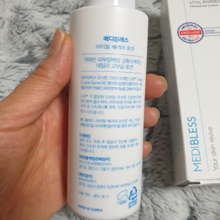 메디블레스 바이탈 베리어 로션 — 5점을 준 리뷰어가 2022년 5월 올린 사용 사진