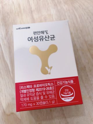 메이준뉴트리 메이준쎌 편안해질 여성유산균 — 5점을 준 리뷰어가 2021년 2월 올린 사용 사진