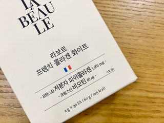 라보르 프렌치 콜라겐 화이트 — 5점을 준 리뷰어가 2022년 10월 올린 사용 사진