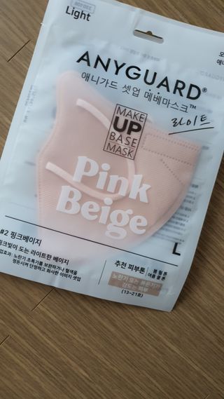 [애니가드] 셋업 메베마스크라이트  (대형 4컬러 + 중형 4컬러) — 5점을 준 리뷰어가 2022년 7월 올린 사용 사진