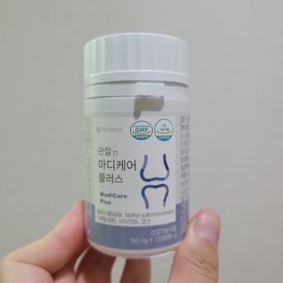 프리마인 평생 써야하는 관절의 건강을 위한 완벽설계 솔루션 관절n마디케어 플러스 120정 — 5점을 준 리뷰어가 2022년 7월 올린 사용 사진