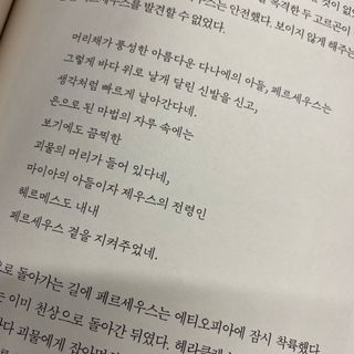 jeriel님이 올린 리뷰 사진 2