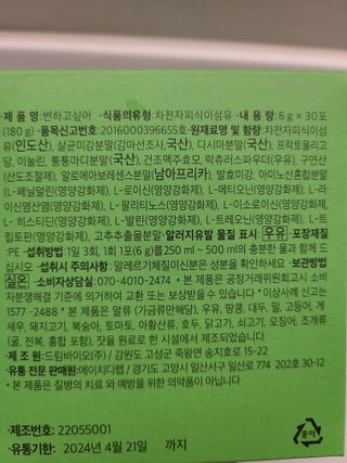 뚜이님이 올린 리뷰 사진 3
