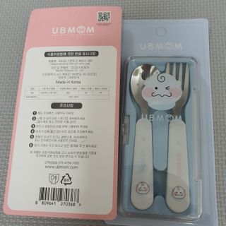 유비맘 스푼포크 케이스 세트 1+1 _컬러랜덤 발송 — 5점을 준 리뷰어가 2021년 1월 올린 사용 사진