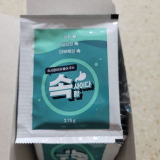 속사이다환 — 5점을 준 리뷰어가 2022년 4월 올린 사용 사진