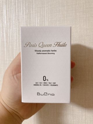 브에노 파리퀸 윌 페이스 오일 — 5점을 준 리뷰어가 2021년 8월 올린 사용 사진