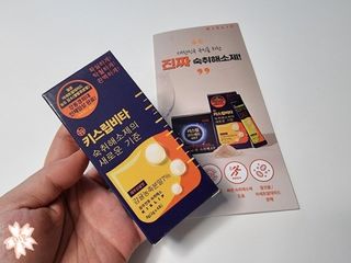 [키스립] 근본적인 숙취원인 해결 숙취해소제 뉴키스립비타 — 4점을 준 리뷰어가 2022년 1월 올린 사용 사진