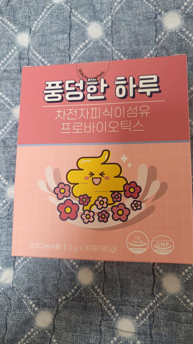 풍덩한하루 리뷰 사진