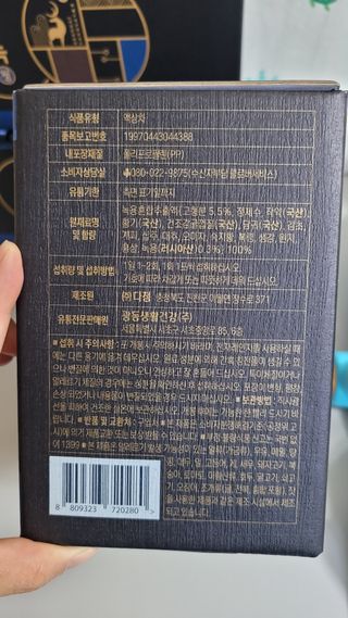 [광동생활건강] 광동정녹청 30포 — 5점을 준 리뷰어가 2021년 11월 올린 사용 사진