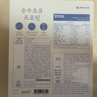 투밍님이 올린 리뷰 사진 2