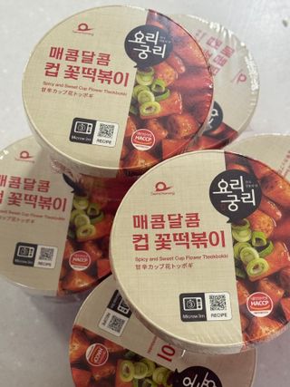 나우  [요리궁리] 매콤달콤 꽃떡볶이 6개입 세트 — 5점을 준 리뷰어가 2025년 1월 올린 사용 사진