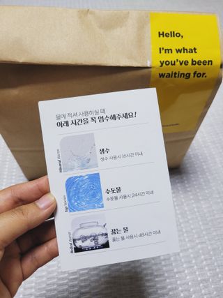 디어엘로디 오가닉 무표백 건티슈 — 5점을 준 리뷰어가 2022년 8월 올린 사용 사진