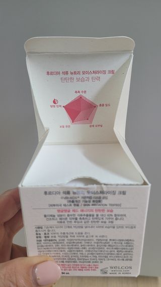 나이스님이 올린 리뷰 사진 4