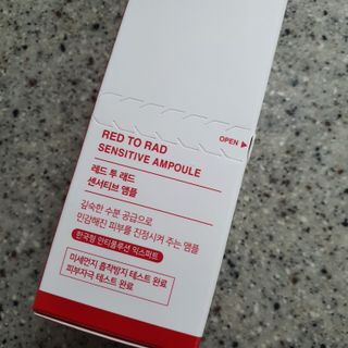 레드투래드 센서티브 어메이징 앰플 30ml — 5점을 준 리뷰어가 2021년 7월 올린 사용 사진