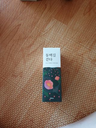 은벼리님이 올린 리뷰 사진 1