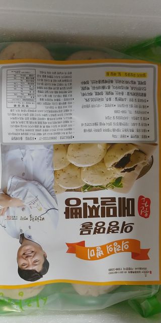 귀욤춉춉님이 올린 리뷰 사진 1