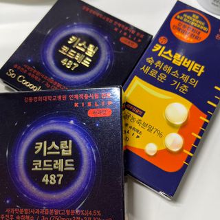 [키스립] 근본적인 숙취원인 해결 숙취해소제 뉴키스립비타 — 5점을 준 리뷰어가 2022년 7월 올린 사용 사진