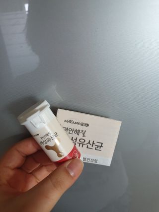메이준뉴트리 메이준쎌 편안해질 여성유산균 — 5점을 준 리뷰어가 2021년 2월 올린 사용 사진
