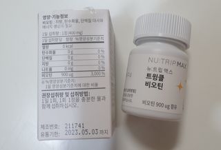 zzingzzingmom86님이 올린 리뷰 사진 2