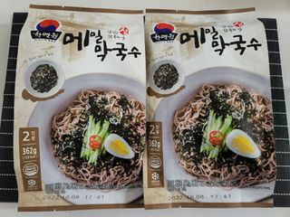 으니님이 올린 리뷰 사진 2