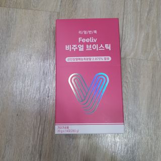 필리브 비주얼 브이스틱 — 5점을 준 리뷰어가 2021년 6월 올린 사용 사진