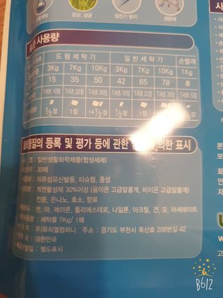 데이지맘님이 올린 리뷰 사진 3