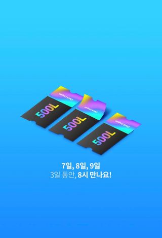 0.8L 마케팅팀 [2월공팔데이] 출석체크 2일 — 4.5점을 준 리뷰어가 2021년 3월 올린 사용 사진