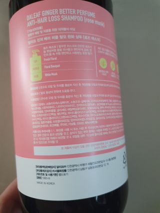 달리프 진저 베러 퍼퓸 탈모 완화 샴푸 1000ml 향 3종 — 4점을 준 리뷰어가 2021년 3월 올린 사용 사진