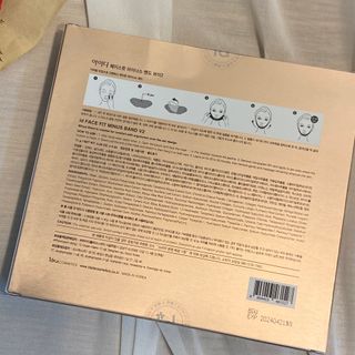 아이디플라코스메틱 아이디 페이스핏 마이너스 밴드 v2 — 4.5점을 준 리뷰어가 2022년 5월 올린 사용 사진