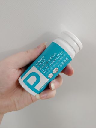 메디타민 인체유래 비피더스 포스트 프로바이오틱스 — 4점을 준 리뷰어가 2021년 1월 올린 사용 사진