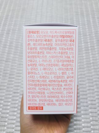 트루헬퍼 하비쏙 특급 모로오렌지 C3G 모로실 1박스 2개월분 — 5점을 준 리뷰어가 2023년 3월 올린 사용 사진