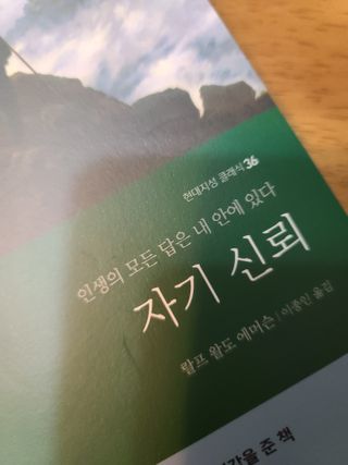 세상에없는나님이 올린 리뷰 사진 2