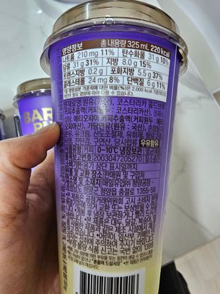 바리스타룰스 돌체 라떼 — 5점을 준 리뷰어가 2023년 4월 올린 사용 사진