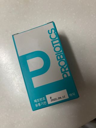 메디타민 인체유래 비피더스 포스트 프로바이오틱스 — 5점을 준 리뷰어가 2021년 5월 올린 사용 사진