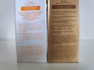 약손명가코스메틱 에오스보떼 퍼펙트 선 프로텍터 선크림 / 인_아웃 스킨 핏 비비크림 세트 구성 — 4.5점을 준 리뷰어가 2021년 7월 올린 사용 사진