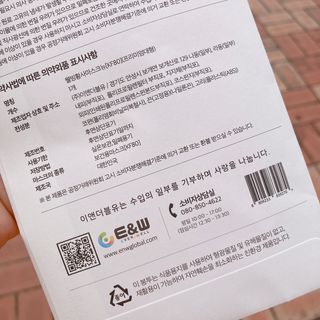 [이지아 마스크] 애니가드 더솔루션마스크 KF80 대형 컬러 4종 — 4점을 준 리뷰어가 2021년 6월 올린 사용 사진