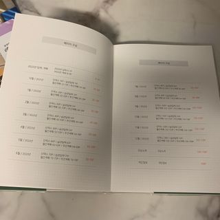 리훈 2022년 아이라이크 다이어리 — 5점을 준 리뷰어가 2021년 10월 올린 사용 사진