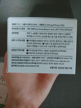 이유님이 올린 리뷰 사진 3