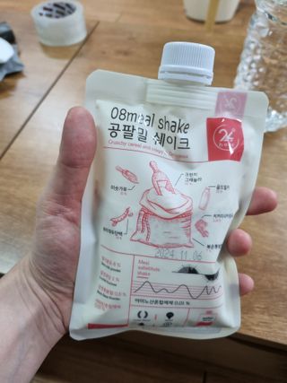 클린24시간 공팔밀쉐이크 1세트 (5개) — 5점을 준 리뷰어가 2023년 4월 올린 사용 사진