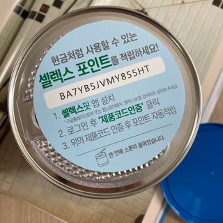 셀렉스 썬화이버 프리바이오틱스 — 3점을 준 리뷰어가 2021년 12월 올린 사용 사진