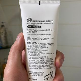 안경에자물쇠채우기님이 올린 리뷰 사진 2