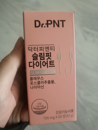 닥터피엔티 [Dr.PNT] 하루 2알로 건강한 다이어트! 한겨울에도 체지방만 쏙~ 슬림핏 다이어트 — 5점을 준 리뷰어가 2023년 4월 올린 사용 사진