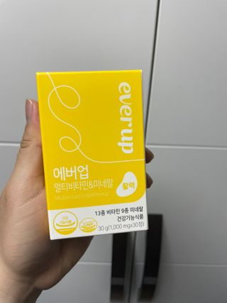 [몸엔용] 에버업 멀티비타민&미네랄, 눈건강 루테인 혈행건강 오메가3, 면역 프로바이오틱스 3종 택1 — 4.5점을 준 리뷰어가 2022년 4월 올린 사용 사진