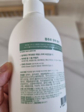 한방두방맘님이 올린 리뷰 사진 2