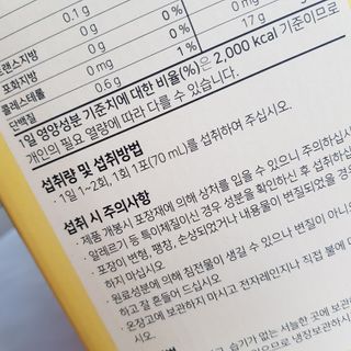 완두콩님이 올린 리뷰 사진 4